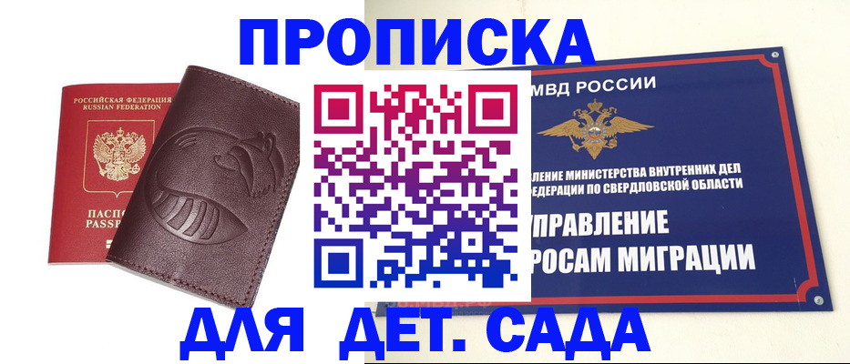 временная регистрация адрес в Переславль-Залесском